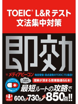 JLPT日本語能力試験N3 完全模試SUCCESS【音声DL付】 - Kishiwada City